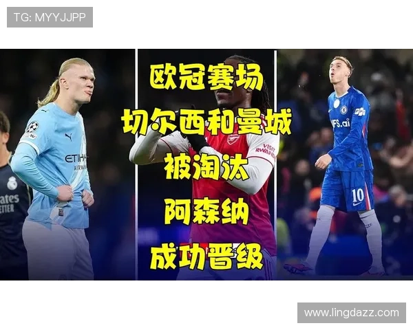 历届欧冠联赛（历届欧冠联赛决赛）sports